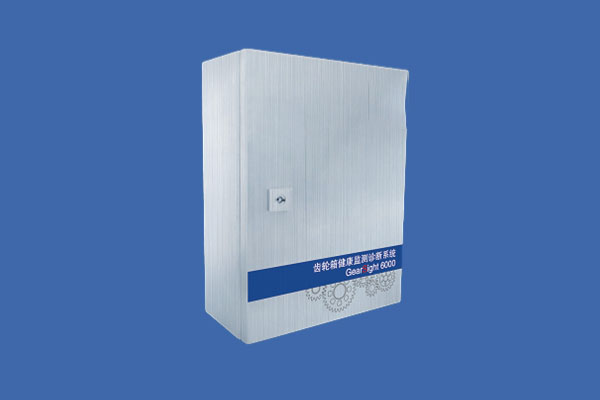 Gearbox Health Monitoring